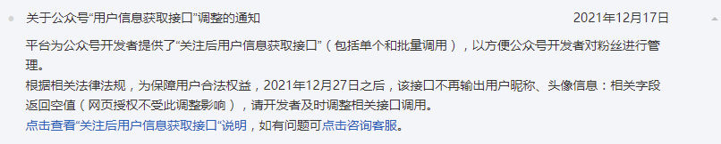 1645436873521143.png image.png